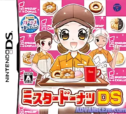 Image n° 1 - box : Akogare Girls Collection - Mister Donut DS